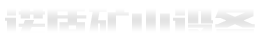 Ʒ޹˾