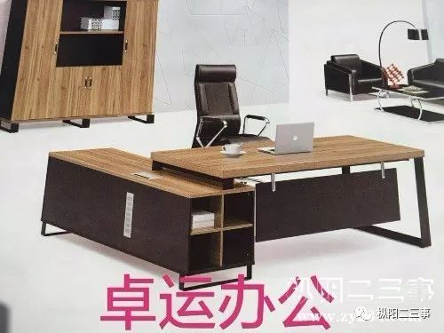卓運(yùn)辦公家具廠 蘇州專業(yè)辦公用品銷售解決方案