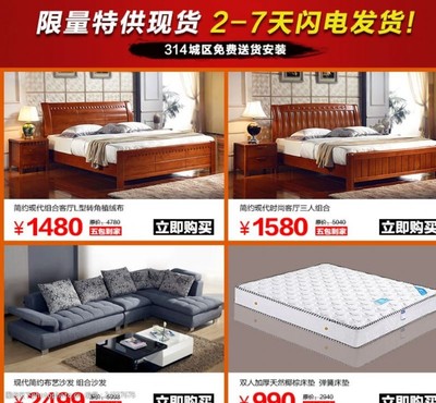 高效辦公，舒適空間 家具與辦公用品聯動促銷指南